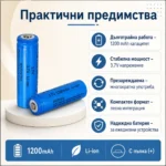 Акумулаторна литиевойонна батерия 14500 1200mAh 3.7V-4