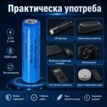 Акумулаторна литиевойонна батерия 14500 1200mAh 3.7V-6