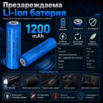 Акумулаторна батерия 14500 3.7V Li-Ion 1200mAh с изпъкнал плюс - Image 8