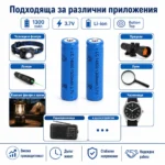 Презареждаща се акумулаторна литиевойонна батерия 14500 1300mAh 3.7V-3