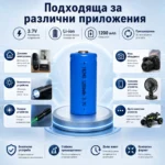 Акумулаторна литиевойонна батерия 16340 123A 3.7V 1200mAh-3
