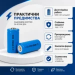 Акумулаторна литиевойонна батерия 16340 123A 3.7V 1200mAh-4