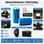 Издръжлива литиевойонна акумулаторна батерия 16340 1500mAh 3.7V-6