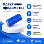 Акумулаторна литиевойонна батерия 16340 CR123A 1300mAh 3.7V-6