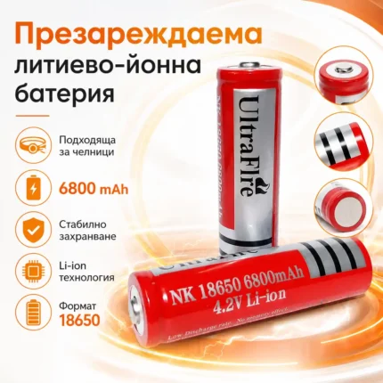 Акумулаторна батерия 18650 6800mAh 3.7V Li-Ion