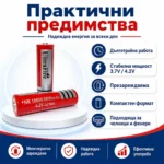 Акумулаторна презареждаща се батерия 18650 6800mAh 4.2V Li-ion-4