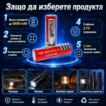 Акумулаторна презареждаща се батерия 18650 6800mAh 4.2V Li-ion-5