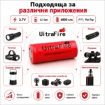 Презареждаща се акумулаторна батерия 26650 3.7V литиевойонна 6800mAh-3