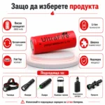 Презареждаща се акумулаторна батерия 26650 3.7V литиевойонна 6800mAh-5