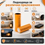 Акумулаторна литиева батерия 26650 3.7V 8800mAh презареждаща се за фенери челници-3