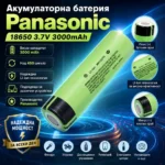 Акумулаторна батерия Panasonic 18650 3000mAh 3.7V Li-Ion