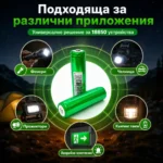 Акумулаторна батерия 18650 8000mAh 3.7V Rakieta-3