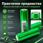 Акумулаторна батерия 18650 8000mAh 3.7V Rakieta-4