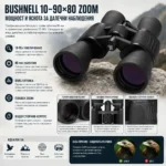 Професионален мощен ловен бинокъл Bushnell 10-90×80 за много далчни разстояния птици животни-4
