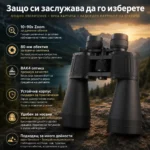 Професионален мощен ловен бинокъл Bushnell 10-90×80 за много далчни разстояния птици животни-6