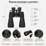 Професионален мощен ловен бинокъл Bushnell 10-90×80 за много далчни разстояния птици животни-9