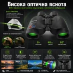 Професионален бинокъл Olympus 8×40 за лов птици животни туризъм далечни разстояния-2
