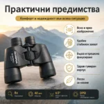 Професионален бинокъл Olympus 8×40 за лов птици животни туризъм далечни разстояния-6