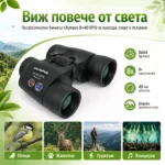 Професионален бинокъл Olympus 8×40 за лов птици животни туризъм далечни разстояния-7
