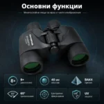 Професионален бинокъл Olympus 8×40 за лов птици животни туризъм далечни разстояния-8