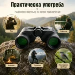 Професионален бинокъл Olympus 8×40 за лов птици животни туризъм далечни разстояния-9