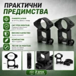 Комплект от две стойки R7 за монтаж на оптика фенер или лазер върху оръжие-4