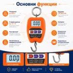 Професионален електронен кантар за храна риба багаж до 200кг-2