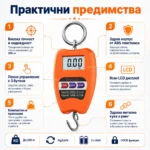 Професионален електронен кантар за храна риба багаж до 200кг-4