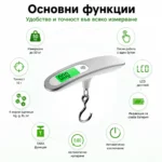 Преносим електронен кантар за самолетен багаж храна риболов до 50кг-2