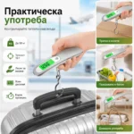 Преносим електронен кантар за самолетен багаж храна риболов до 50кг-3
