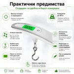Преносим електронен кантар за самолетен багаж храна риболов до 50кг-4