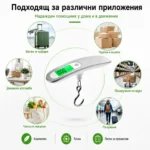 Преносим електронен кантар за самолетен багаж храна риболов до 50кг-5