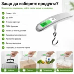 Преносим електронен кантар за самолетен багаж храна риболов до 50кг-6