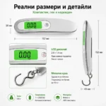 Преносим електронен кантар за самолетен багаж храна риболов до 50кг-7