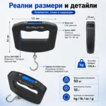 Електронен ръчен кантар за багаж куфар храна риболов кухненски продукти-5