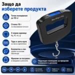 Електронен ръчен кантар за багаж куфар храна риболов кухненски продукти-6