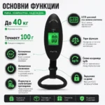 Компактен електронен ръчен кантар за самолетен багаж риболов куфари храна до 40кг-2