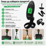Компактен електронен ръчен кантар за самолетен багаж риболов куфари храна до 40кг-5