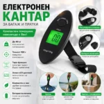 Компактен електронен ръчен кантар за самолетен багаж риболов куфари храна до 40кг-8