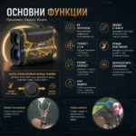 Лазерен далекомер до 640 метра за лов голф с 6 пъти увеличение-2