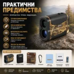 Лазерен далекомер до 640 метра за лов голф с 6 пъти увеличение-3