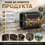 Лазерен далекомер до 640 метра за лов голф с 6 пъти увеличение-4