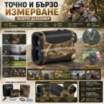 Лазерен далекомер 640 метра с 6X увеличение за лов и голф - Image 8