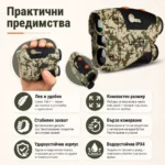 Лазерен далекомер за прецизни измервания до 730м за лов голф строителство туризъм-4