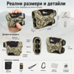 Лазерен далекомер за прецизни измервания до 730м за лов голф строителство туризъм-6