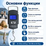 Електронен ръчен кантар за самолетен багаж храна риболов кухненски до 50кг-2