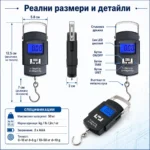 Електронен ръчен кантар за самолетен багаж храна риболов кухненски до 50кг-5