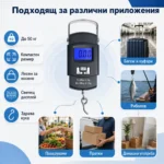 Електронен ръчен кантар за самолетен багаж храна риболов кухненски до 50кг-6