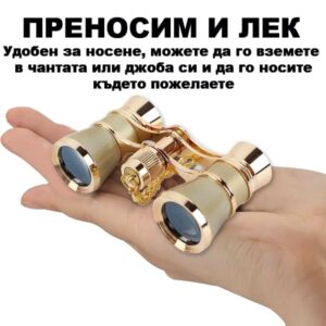 Луксозен бинокъл за театър 3х25 опера концерти златист с верижка-10