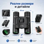 Компактен малък бинокъл Bushnell 8×21 за деца театър концерт наблюдение на птици джобен-3
